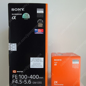 소니 100~400mm & 2x 컨버터 (sony 100-400mm and sony 2x teleconverter