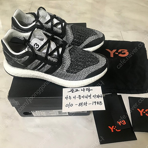 Y-3 퓨어부스트 검흰 265사이즈