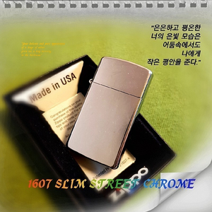 정품 미개봉 새 지포라이터 1607 SLIM STREET CHROME