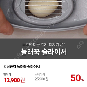 마늘 슬라이서 공동구매할 분 구함