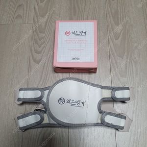 택포1만) 약손명가 리프팅 프로그램 밴드 2개