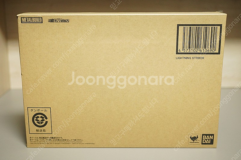 반다이 메탈빌드 라이트닝 팩 미개봉 판매합니다.--0