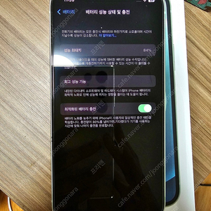 아이폰12 쌈무그린 64g 판매합니다.