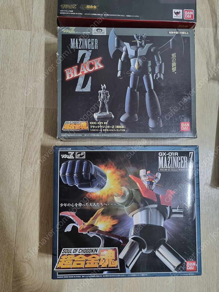 마징가 시리즈 정리합니다.--1