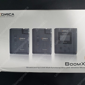 코미카 붐X-U2/COMICA BOOMX-U2/2채널 UHF 무선마이크/라발리에 판매
