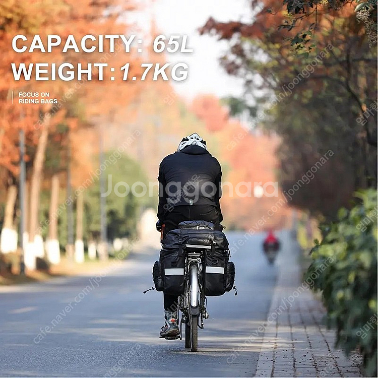 rhinowalk 페니어 가방(65L)--9