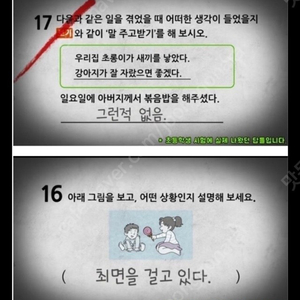 잠실 롯데월드 28일 매직패스구매합니다.