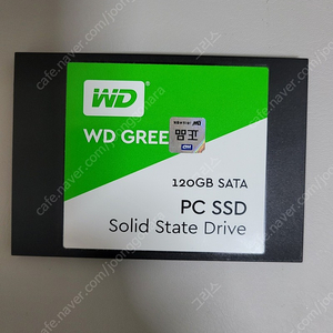 ssd 120G, 메모리 ddr3 8기가,ddr3 4기가 판매합니다.