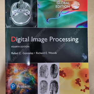 Digital Image Processing (4th Edition) 책 팝니다.