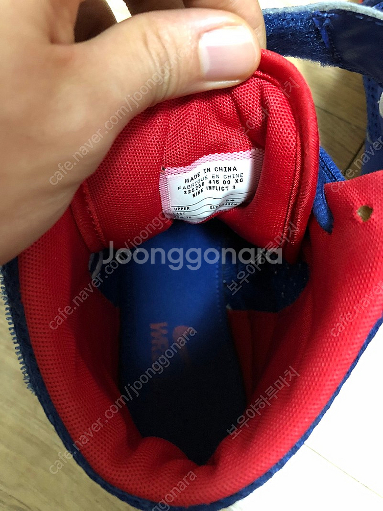 나이키 인플릭트 3 레슬싱화 / 복싱화 270 팝니다.--0