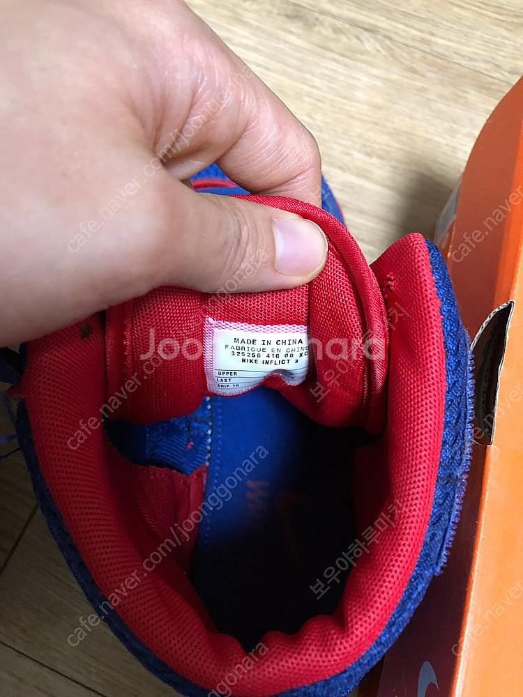 나이키 인플릭트 3 레슬싱화 / 복싱화 270 팝니다.--1