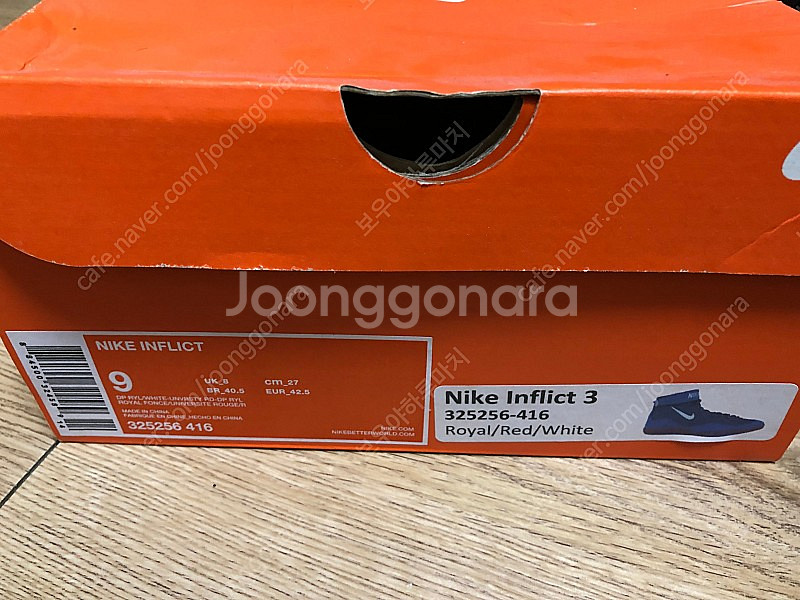 나이키 인플릭트 3 레슬싱화 / 복싱화 270 팝니다.--9