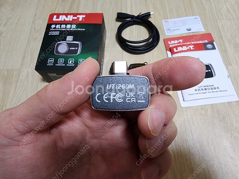 UNI-T 열화상 카메라 UTi260M (안드로이드)--3