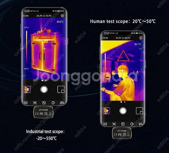 UNI-T 열화상 카메라 UTi260M (안드로이드)--5