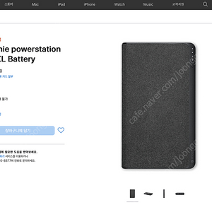 애플스토아 45W) 맥북 외장 급속 충전배터리 mophie