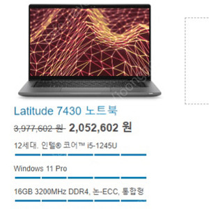 Dell 7430 미개봉