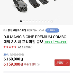 매빅시네