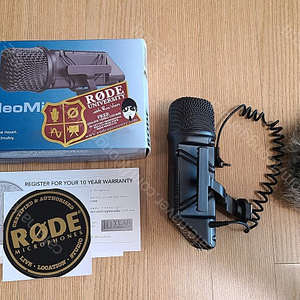 로데 스테레오 비디오 마이크 Rode Stereo VideoMic (SVM) - 가격내림