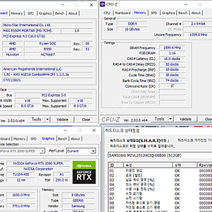 (개인)부산5600x b550 2080super 오버램 16기가 83팝니다