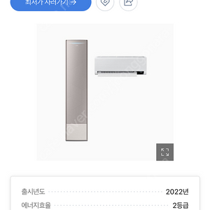 삼성에어컨2in1 2022년제조상품(가격내려요)