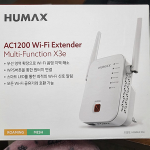 휴맥스(HUMAX) 와이파이 증폭기 X3e, (미개봉)