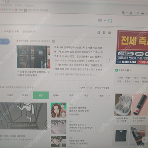 거치식 모니터 블루라이트 차단 보안필름