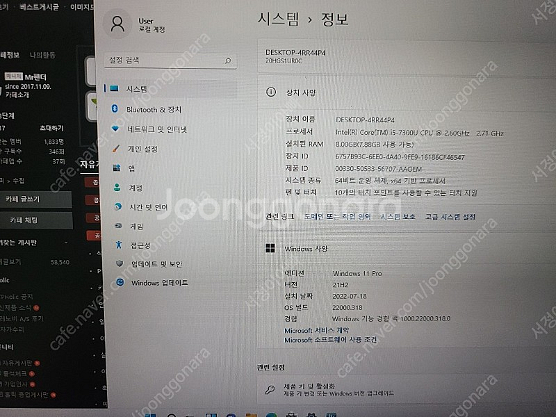 레노버 T470s--0