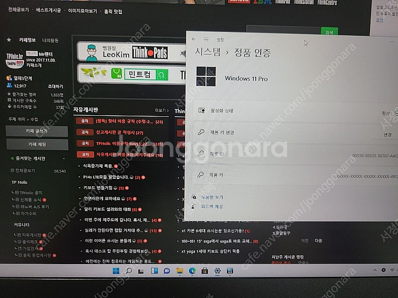 레노버 T470s--1