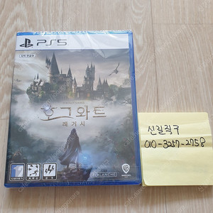 Ps5 호그와트 레거시 새제품 택비포함 83000원 판매합니다.