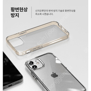 아이폰13 신지모루 케이스 (미개봉)