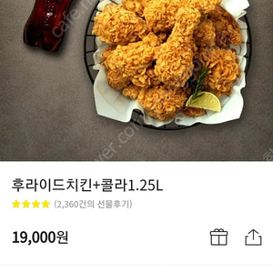 와퍼 싸이버거 맘스터치 롯데리아 맥도날드 KFC 이삭토스트 서브웨이 써브웨이 맥날 맘터 본죽 GS25 CU 세븐일레븐 와플대학 메가커피 등 모든 기프티콘 삽니다