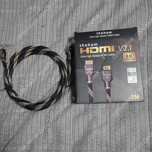 더함 울트라스피드8k HDMI 2.1 케이블 팝니다