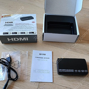 HDMI to Bluetooth audio extractor, HDMI to 블루투스 송수신기 판매합니다.