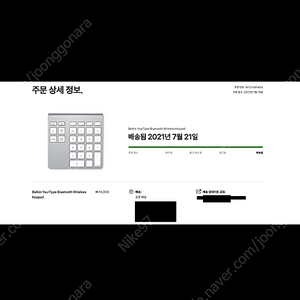 벨킨 Belkin YourType Bluetooth Wireless Keypad