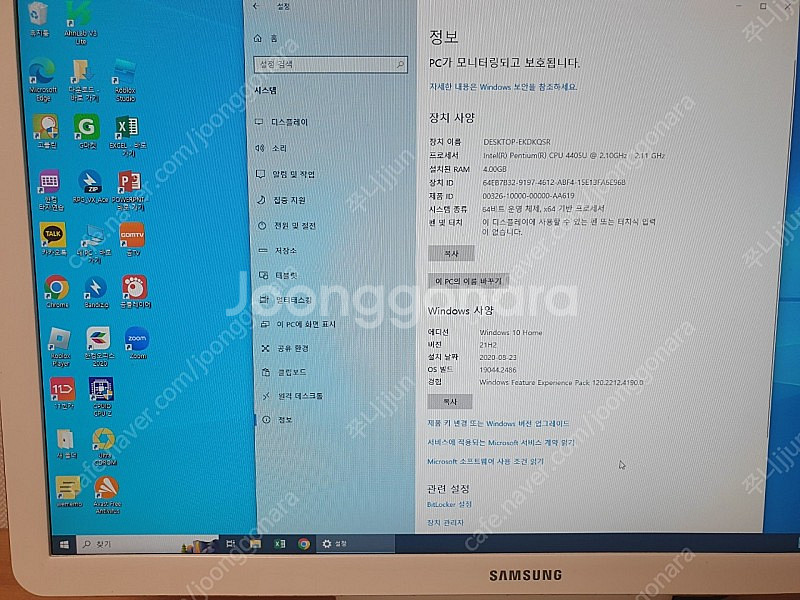 삼성 올인원 컴퓨터 dm700a4k-kn27 판매합니다--1