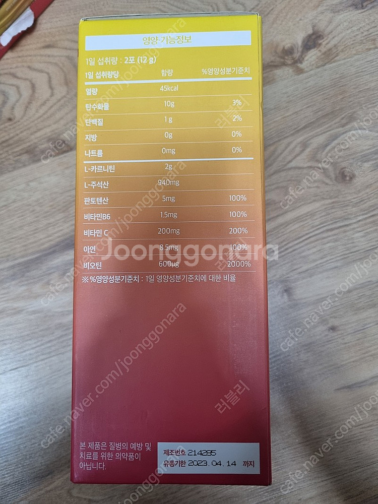 닥터리본 더슬림부스터 대용량 150포--1