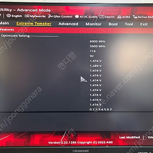 13900ks 수율확인품