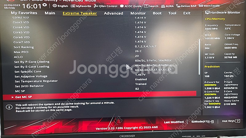 13900ks 수율확인품--1