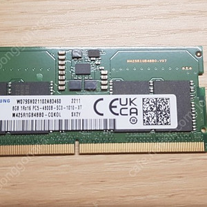 삼성 노트북 ddr5 4800 8G 판매합니다