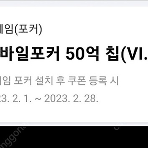 한게임.포커 50