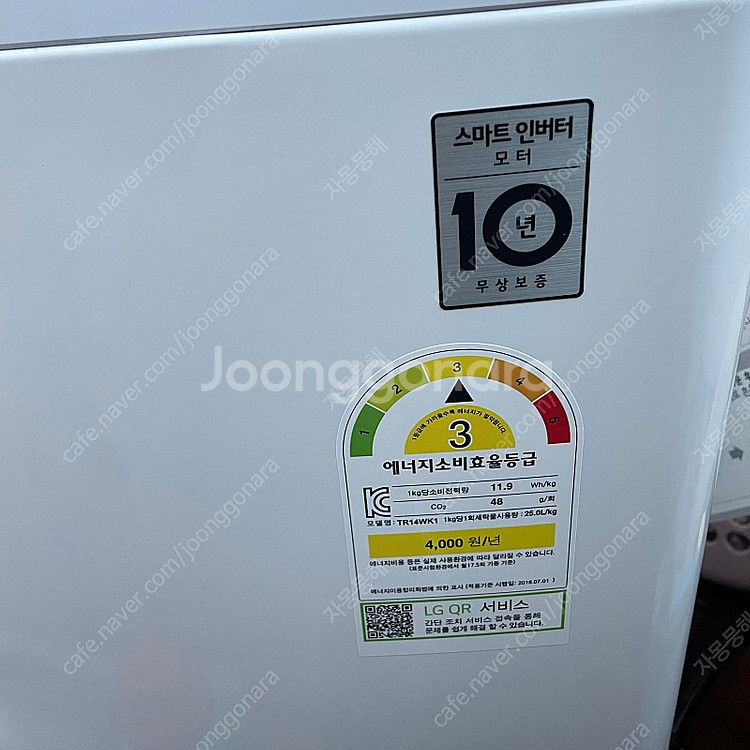 LG TR14WK1 통돌이 세탁기 14kg 스마트 인버...--2