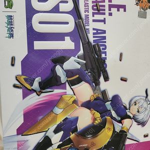 중국제 걸프라, 스네일쉘 밀크티팝니다