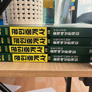 공인중개사 2차 출제예상문제집