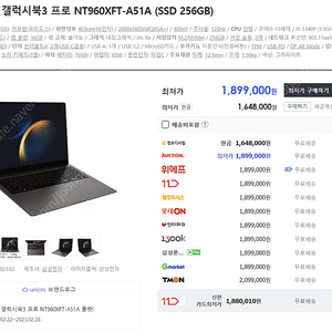 부산 ﻿갤럭시북3 프로 NT960XFT-A51A 16인치