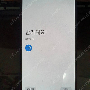 [S급] 갤럭시 A9 2018 128GB 자급제(SM-A920N)