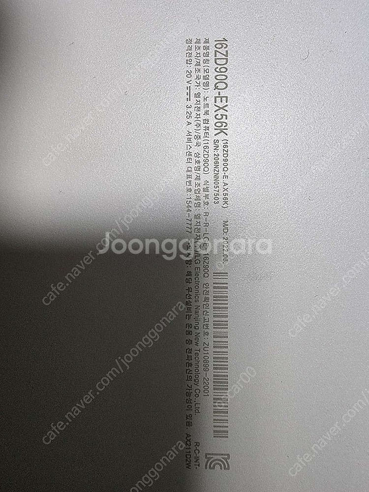 LG 그램 게이밍 팝니다--1