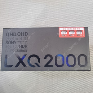 파인뷰 LXQ2000, LXQ300 블랙박스 판매(서울