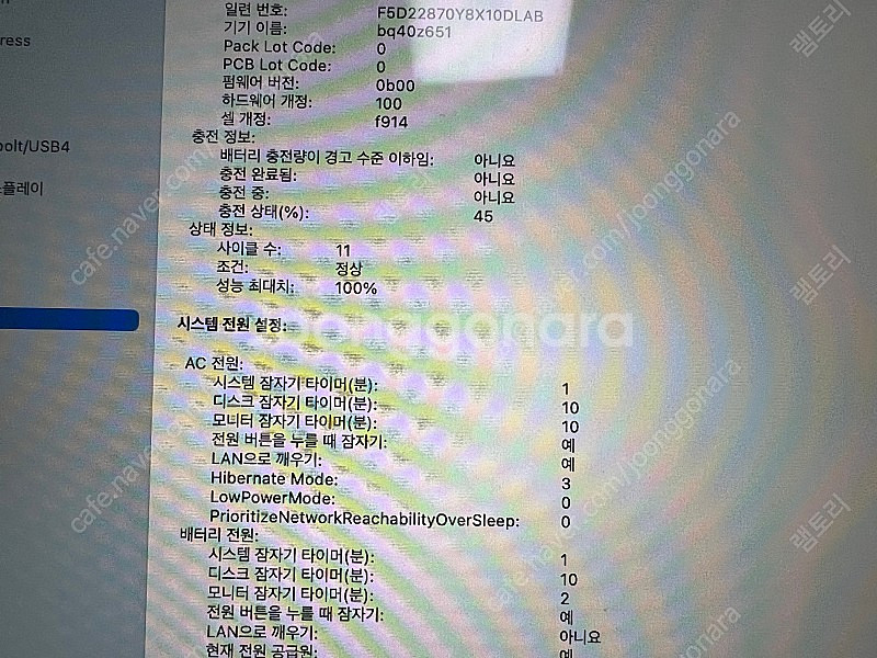 맥북에어m2 스그 기본형--3