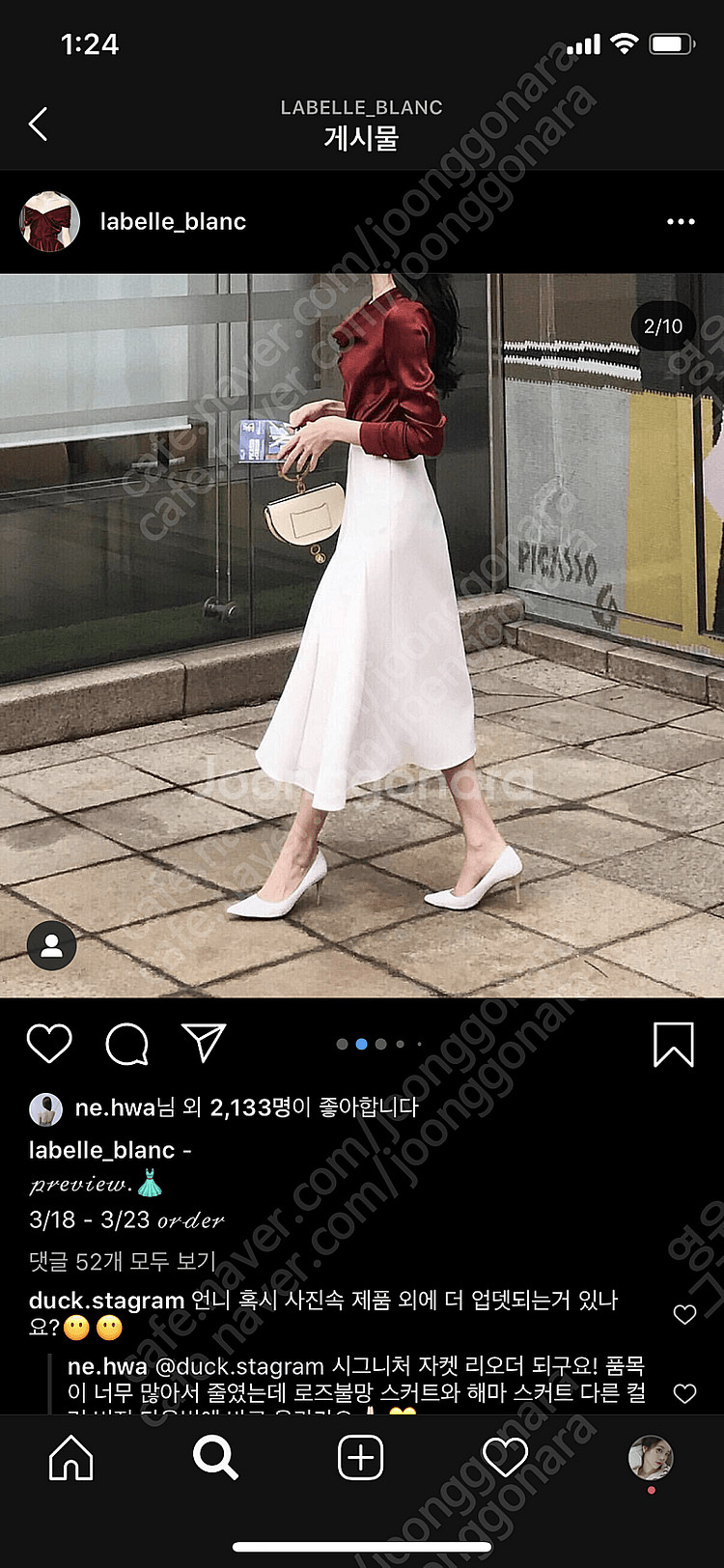 라벨르블랑 플랫스커트24--1