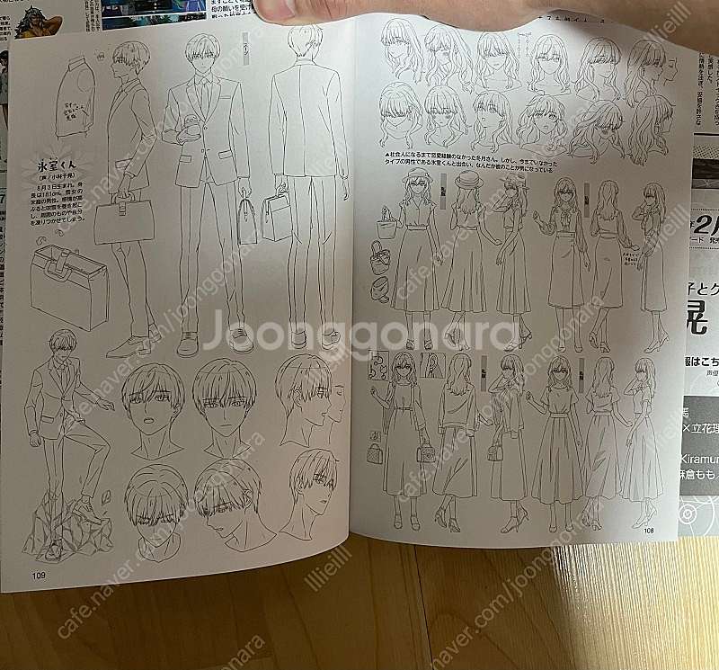 라이트노벨 라노벨 하이큐,봇치 더 록,앙스타, 스파이 ...--9